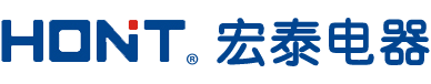 宏泰电器有限公司【企业官网】